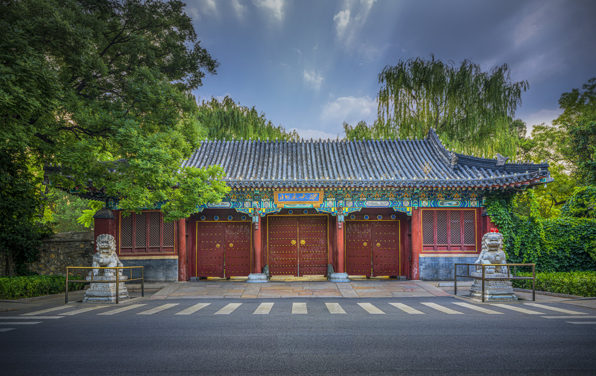 Peking University Campus